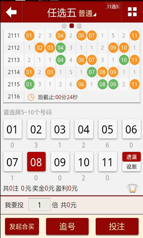 新澳門(mén)六開(kāi)獎(jiǎng)結(jié)果直播彩吧助手——你的彩票直播觀看首選，澳門(mén)六開(kāi)獎(jiǎng)結(jié)果直播助手，首選彩票觀看平臺(tái)