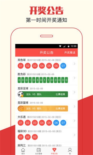 澳門一肖一碼期期準資料最新版，揭秘彩票秘密，引領(lǐng)你走向成功之路，澳門一肖一碼揭秘彩票秘密，引領(lǐng)成功投注之路（最新資料版）