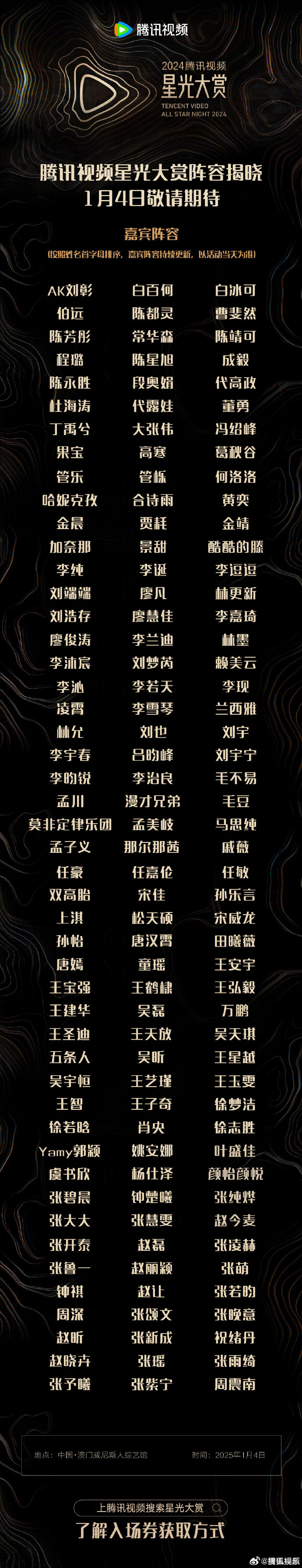 澳門(mén)彩票，探索2025年天天開(kāi)獎(jiǎng)的奧秘與魅力，澳門(mén)彩票，揭秘天天開(kāi)獎(jiǎng)的奧秘與魅力（2025展望）