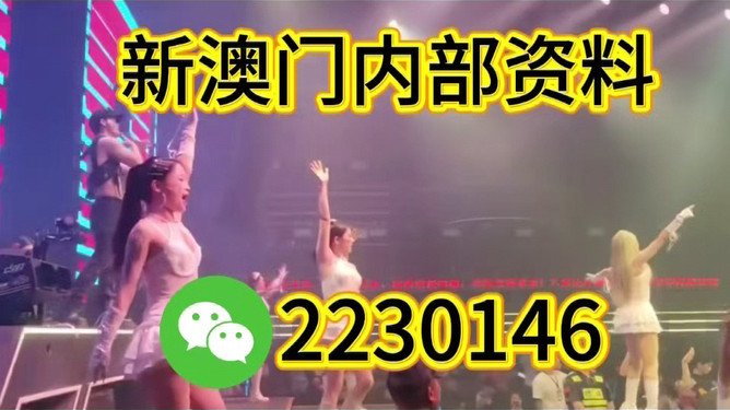 澳門今晚必開一肖一特，深度解析與預(yù)測，澳門今晚生肖特碼深度解析與預(yù)測，一肖一特必開趨勢探討