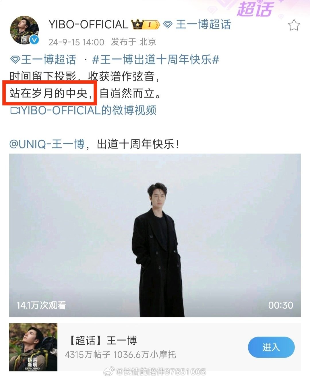 王中王一肖資料中特天，深度解析與SEO優(yōu)化，王中王一肖資料深度解析與SEO優(yōu)化策略探討