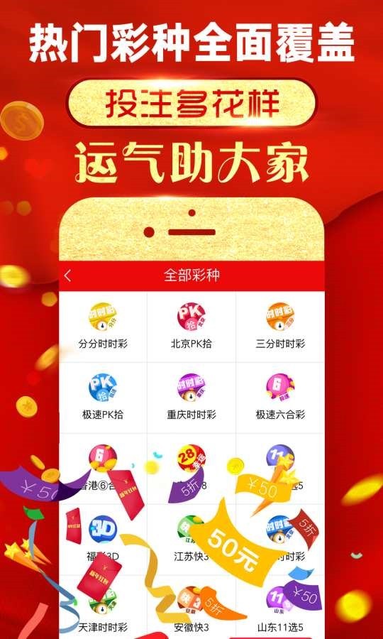 王中王精選一肖，揭秘生肖運勢與個性魅力，揭秘生肖運勢與個性魅力，王中王精選一肖解析
