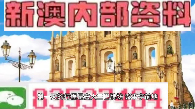 澳門正版49圖庫資料免費，探索與解析，澳門正版49圖庫資料解析與探索