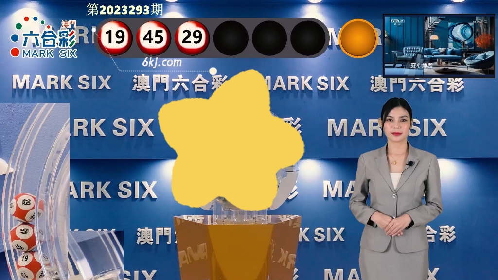 最新澳門開獎(jiǎng)結(jié)果，快速揭曉開獎(jiǎng)信息，澳門最新開獎(jiǎng)結(jié)果揭曉，快速獲取開獎(jiǎng)信息