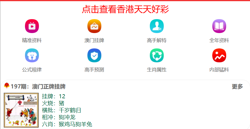 新2025年澳門天天開好彩，探索彩票的魅力與策略，探索彩票魅力與策略，澳門天天開好彩的新篇章（2025年）