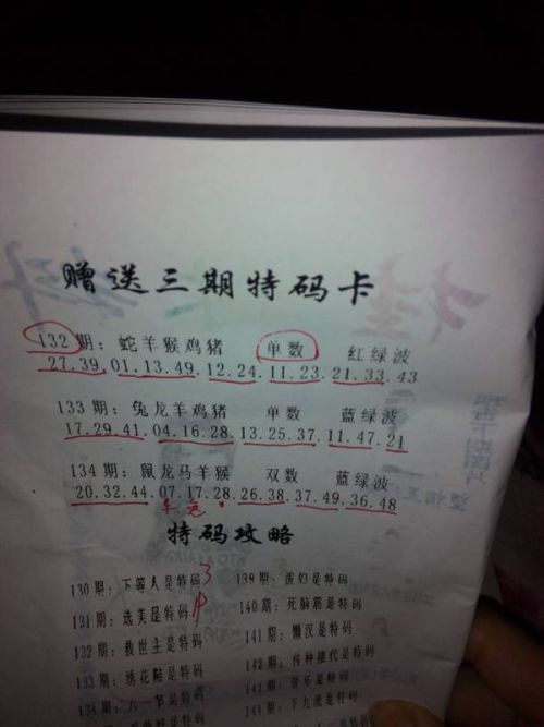 今晚必出準(zhǔn)確三肖，揭秘預(yù)測(cè)技巧與運(yùn)勢(shì)分析，揭秘預(yù)測(cè)技巧與運(yùn)勢(shì)分析，今晚三肖準(zhǔn)確預(yù)測(cè)之夜