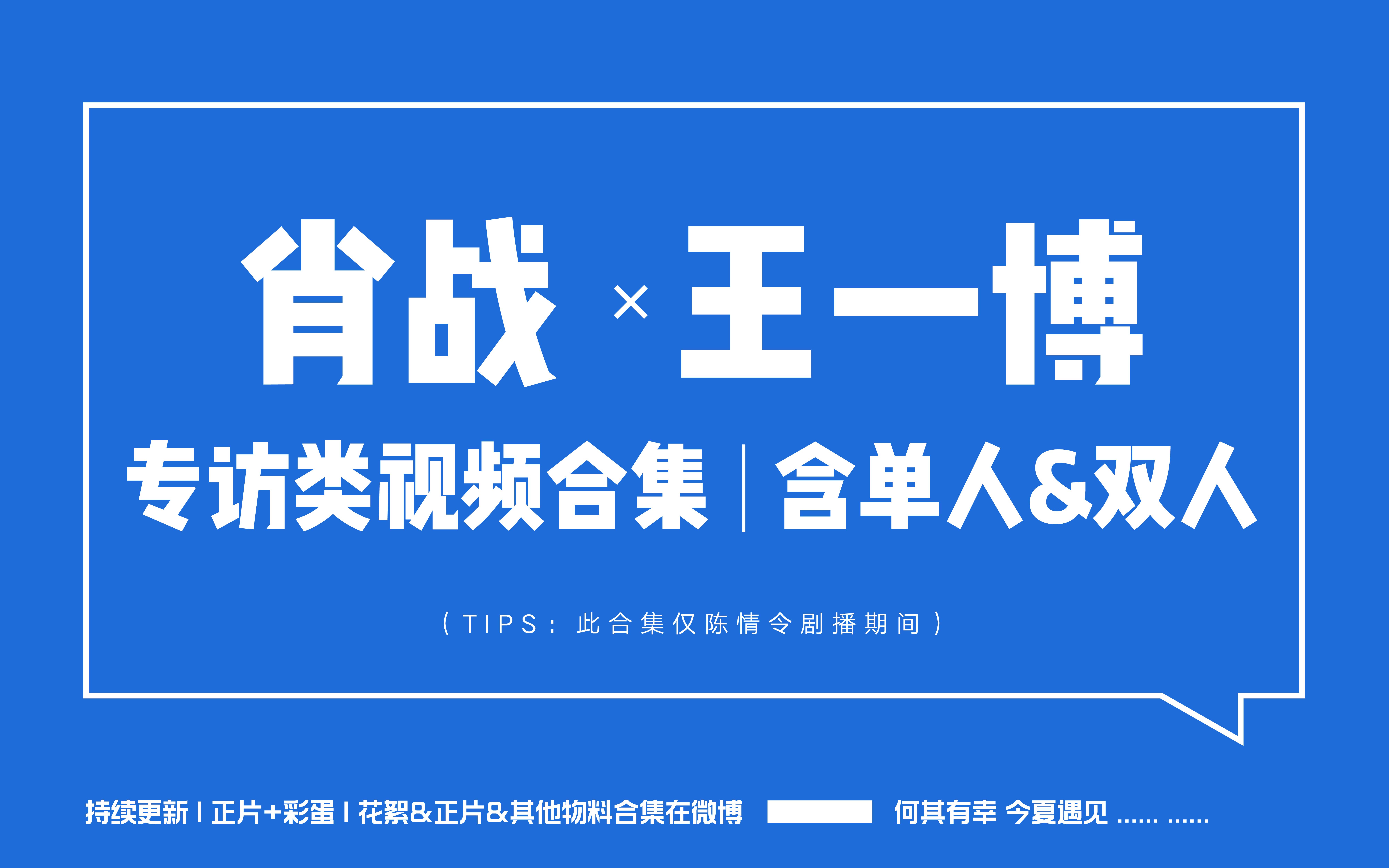 王中王一肖中特論壇搜索，深度解析與SEO優(yōu)化策略，王中王一肖中特論壇搜索深度解析與SEO優(yōu)化策略探討