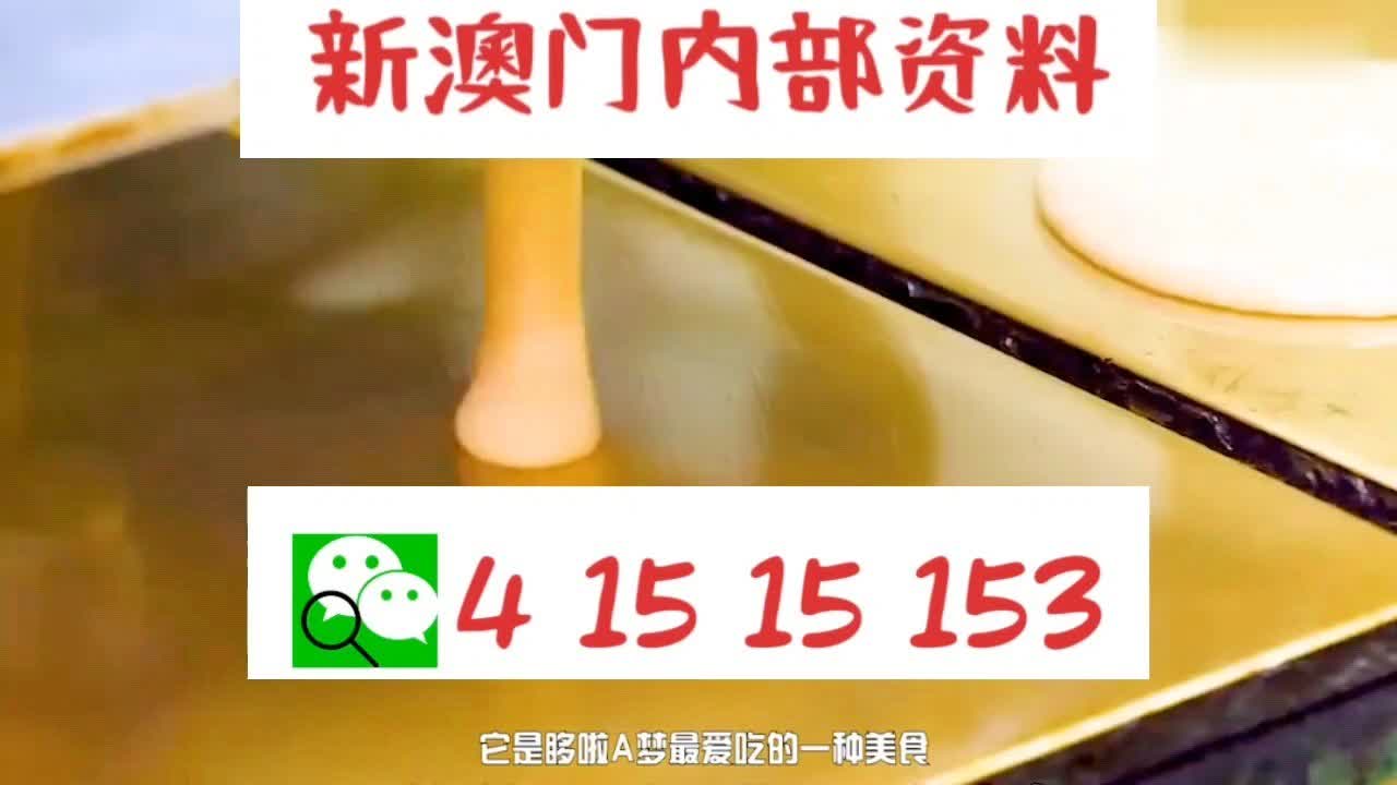 新2025年澳門天天開好彩，探索彩票的奧秘與吸引力，澳門彩票新奧秘，探索天天開好彩的吸引力與奧秘
