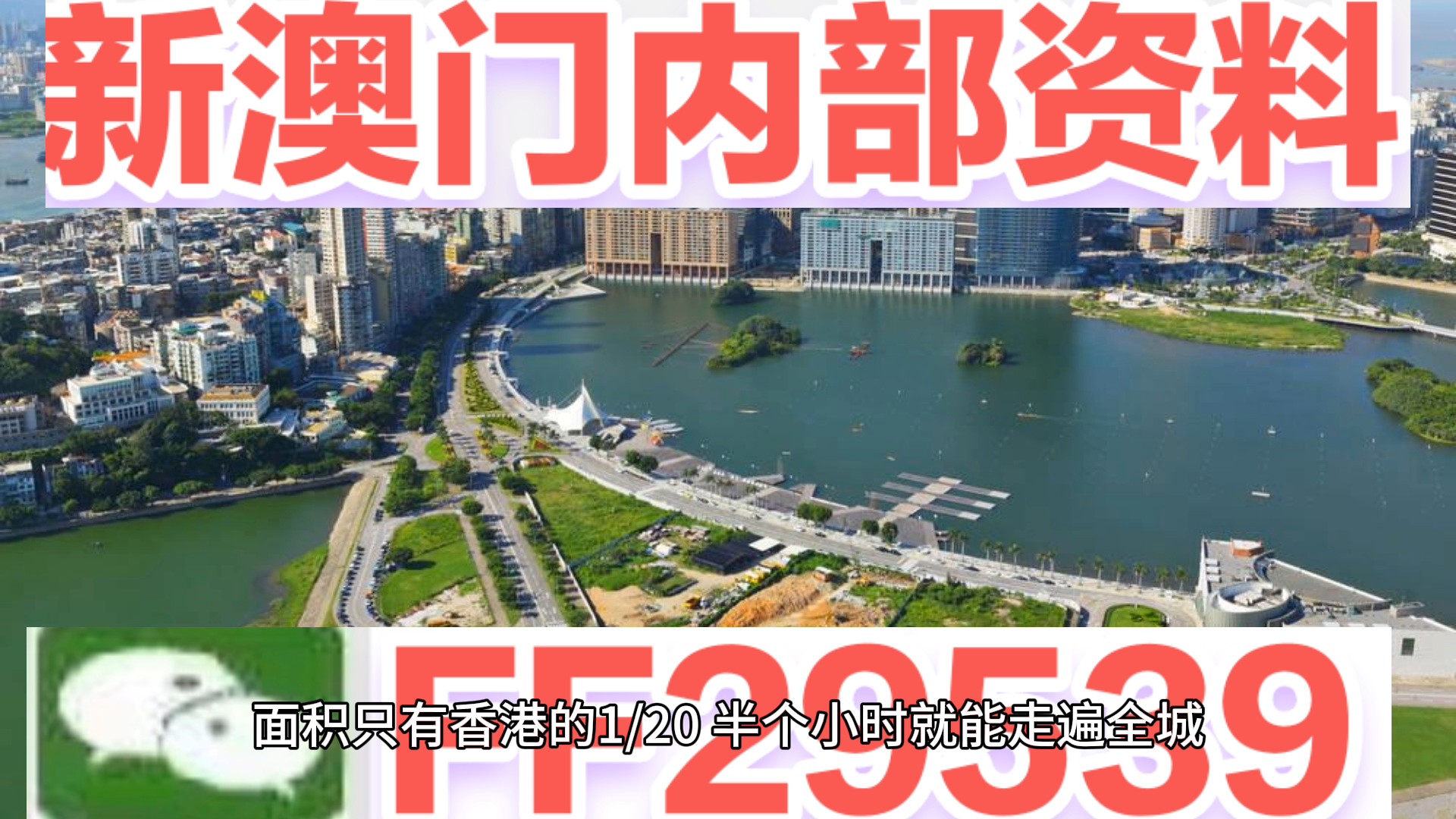 澳門彩票7777788888的開獎結(jié)果與技巧解析——探索2023年的新趨勢，澳門彩票7777788888開獎結(jié)果與技巧解析，探索2023年趨勢揭秘