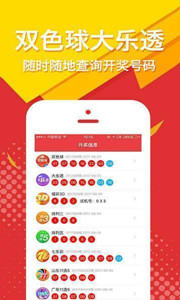 王中王一肖碼準(zhǔn)，揭秘精準(zhǔn)預(yù)測(cè)背后的秘密，揭秘精準(zhǔn)預(yù)測(cè)之王中王一肖碼的秘密