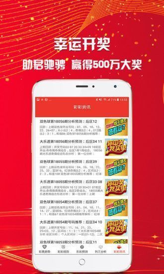 探索未來，2025新澳門天天開好彩的無限可能，探索未來，澳門彩票的無限可能與新機(jī)遇（2025年展望）