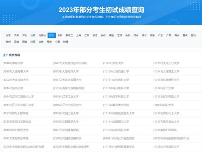 新澳門六開獎結(jié)果查詢2023——輕松掌握最新開獎動態(tài)，澳門六開獎結(jié)果查詢最新動態(tài) 2023年更新