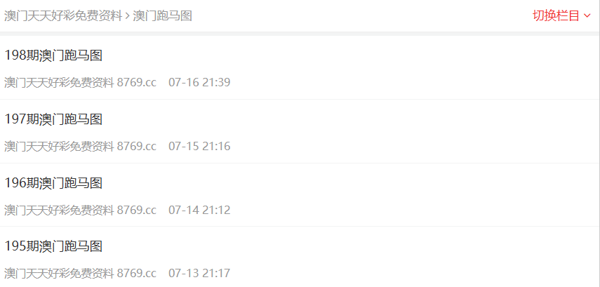新澳2025正版免費(fèi)資料，探索與獲取指南，新澳2025正版資料探索與免費(fèi)獲取指南
