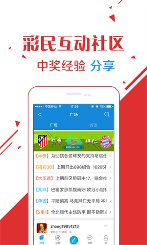 澳門六開獎結(jié)果下載，最新開獎信息，輕松掌握，澳門六開最新開獎結(jié)果及信息下載，輕松掌握開獎動態(tài)