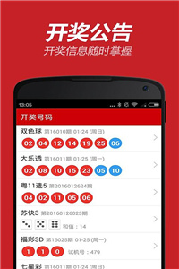 澳門管家婆100中獎秘籍與策略，澳門管家婆中獎秘籍與策略揭秘
