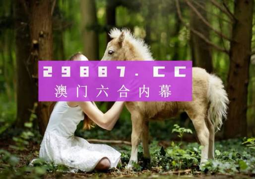 澳門六開獎(jiǎng)結(jié)果今天開獎(jiǎng)記錄查詢，全面解讀與實(shí)時(shí)更新，澳門今日開獎(jiǎng)結(jié)果解讀與最新開獎(jiǎng)記錄實(shí)時(shí)更新