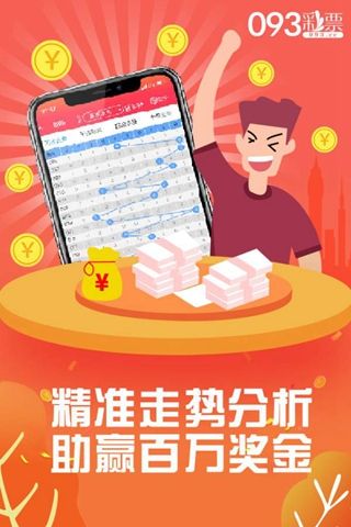 王中王平特一肖132，深度解析與SEO優(yōu)化策略，王中王平特一肖深度解析與SEO優(yōu)化策略探討