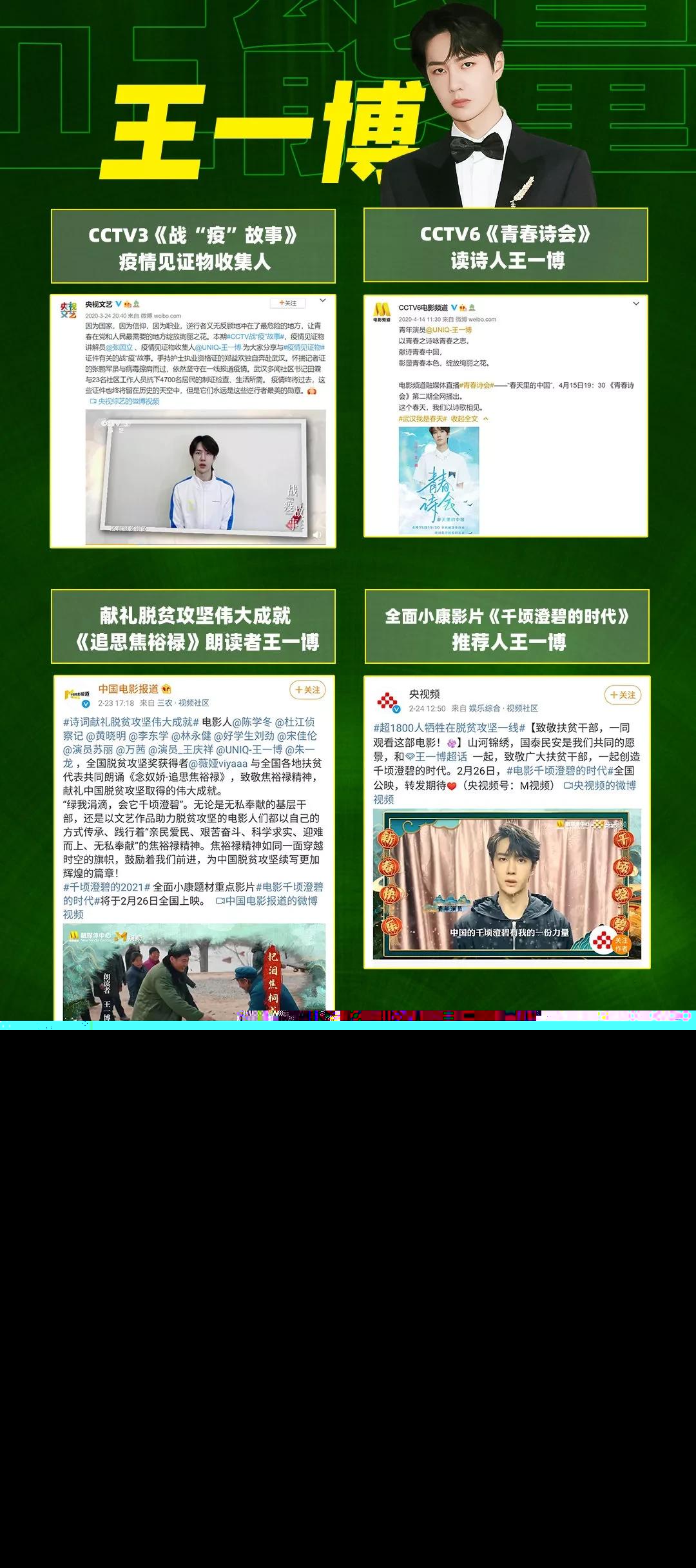 王中王一肖資料中特，深度解析與SEO優(yōu)化探討，王中王一肖資料深度解析與SEO優(yōu)化策略探討