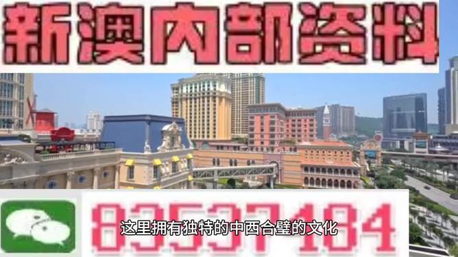 澳門最快開獎十五期，揭秘彩票魅力與投注策略，澳門彩票揭秘，十五期開獎背后的魅力與投注策略