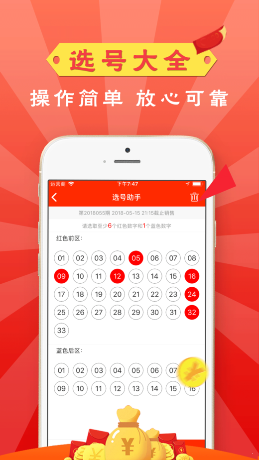 今期澳門三肖三碼開一碼，深度解析與預(yù)測(cè)，澳門三肖三碼深度解析與預(yù)測(cè)，揭秘最新開一碼趨勢(shì)
