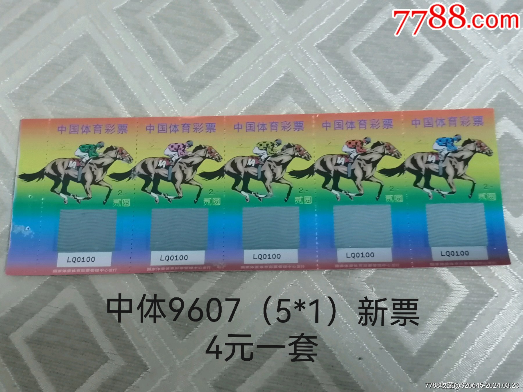 王中王004期指一生肖——深度解析與SEO優(yōu)化，王中王生肖解析與SEO優(yōu)化策略探討 —— 深度解析生肖運(yùn)勢(shì)與SEO技巧結(jié)合之道