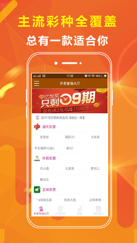 澳門王中王一肖三碼中特，揭秘彩票背后的秘密與策略，揭秘彩票背后的秘密與策略，澳門王中王一肖三碼中特探討彩票策略與真相