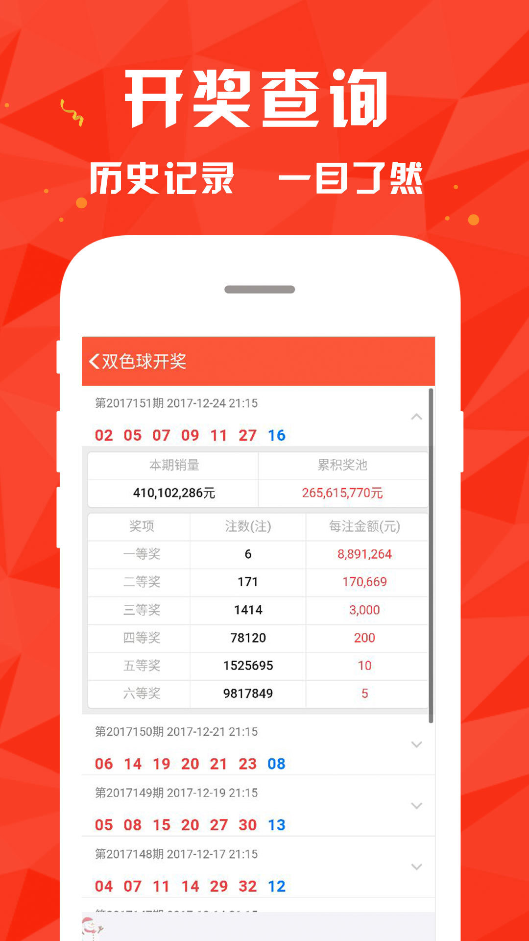澳門天天開好彩，探索4949澳門彩票的魅力與奧秘，澳門彩票4949的魅力與奧秘，天天開好彩的探索
