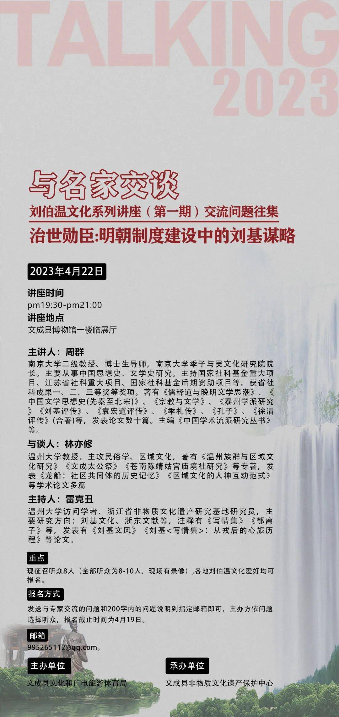 揭秘劉伯溫選一肖期期準富婆背后的神秘故事，劉伯溫背后的神秘故事，富婆為何期期必選他的生肖預測？