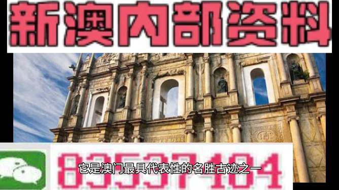 澳門正版資料免費最新資料，探索與獲取指南，澳門正版資料最新探索與獲取指南，免費獲取最新資料