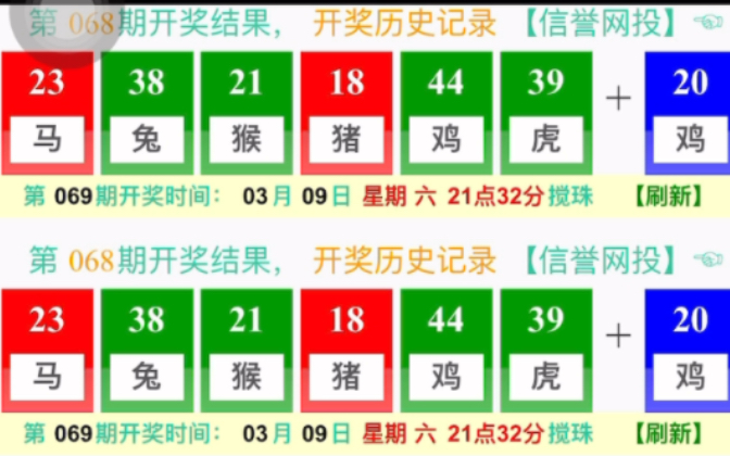 探索新澳門開獎(jiǎng)結(jié)果，77777與88888的神秘魅力，澳門開獎(jiǎng)結(jié)果揭秘，揭秘神秘?cái)?shù)字77777與88888的魅力