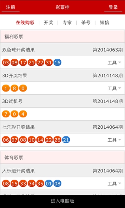 澳門開獎結(jié)果開獎記錄表一，深度解析與趨勢預(yù)測，澳門開獎結(jié)果深度解析與趨勢預(yù)測，開獎記錄表一分析