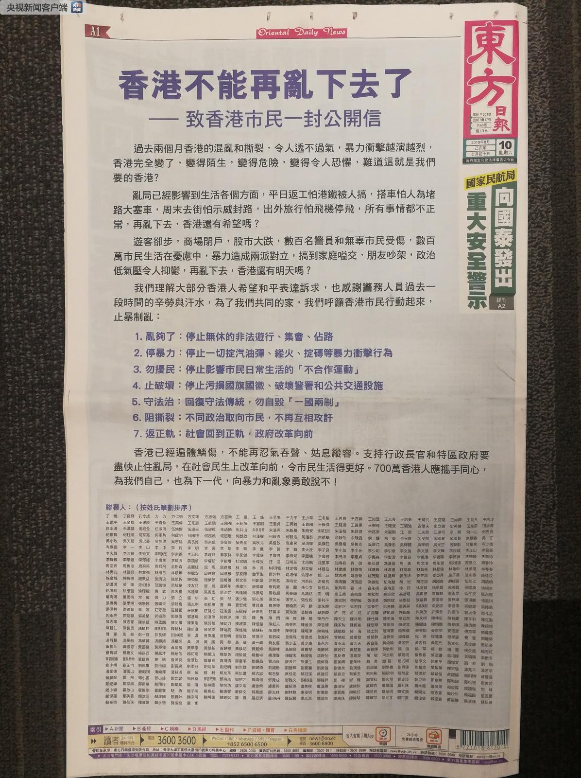香港二四六天天開獎(jiǎng)免費(fèi)結(jié)果，深度解析與預(yù)測(cè)，香港二四六天天開獎(jiǎng)結(jié)果深度解析與預(yù)測(cè)，免費(fèi)開獎(jiǎng)結(jié)果探討