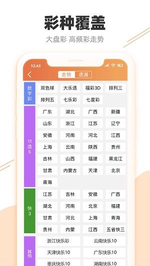 澳門開獎結(jié)果最快，實時更新與解析，澳門開獎結(jié)果實時更新與深度解析