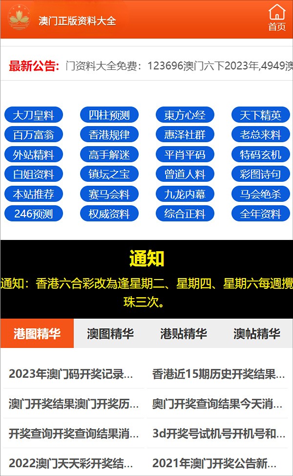 精準(zhǔn)三肖三碼三期內(nèi)必開(kāi)超準(zhǔn)，揭秘真相與策略，揭秘真相與策略，精準(zhǔn)三肖三碼三期必開(kāi)超準(zhǔn)預(yù)測(cè)