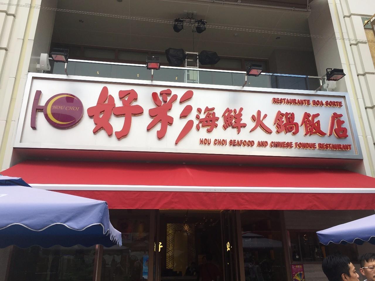 澳門天天開彩期期精準(zhǔn)，揭秘彩票背后的秘密策略與技巧，澳門彩票揭秘，精準(zhǔn)策略與技巧助你把握每期彩期機會