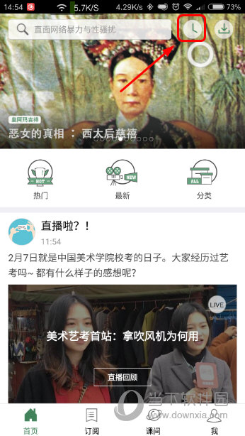 澳門(mén)六開(kāi)獎(jiǎng)結(jié)果資料最新，掌握最新開(kāi)獎(jiǎng)動(dòng)態(tài)，贏取更多機(jī)會(huì)，澳門(mén)六開(kāi)最新開(kāi)獎(jiǎng)結(jié)果及動(dòng)態(tài)，把握機(jī)會(huì)贏大獎(jiǎng)！