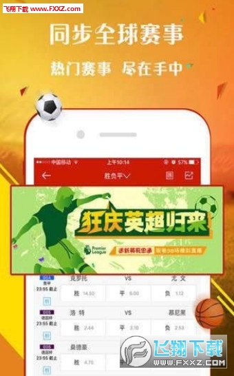 揭秘第146期王中王平特一肖預(yù)測(cè)的魅力，揭秘王中王平特一肖預(yù)測(cè)的魅力，第146期深度解析