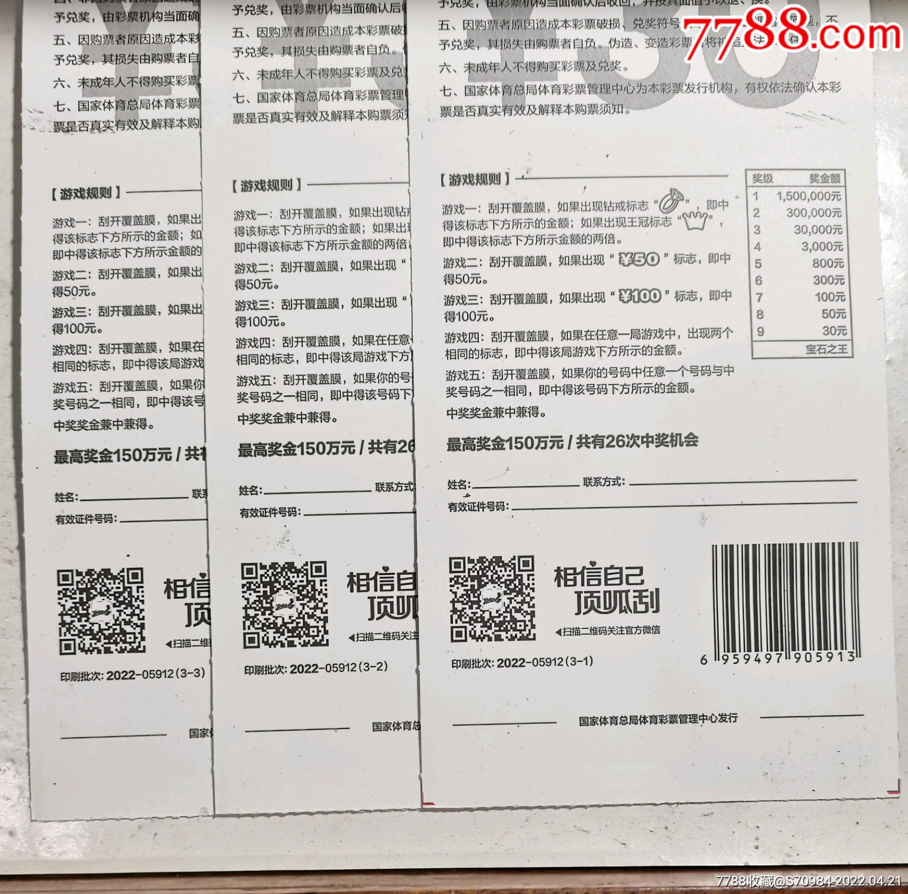 揭秘2019王中王資料一肖中qr，深度解析與探索，揭秘與深度解析，王中王資料一肖中qr 2019探索之旅