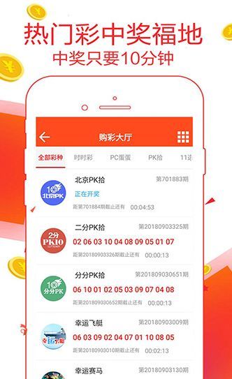 王中王今晚一肖開獎結(jié)果，揭秘彩票背后的秘密，揭秘彩票背后的秘密，王中王今晚一肖開獎結(jié)果揭曉
