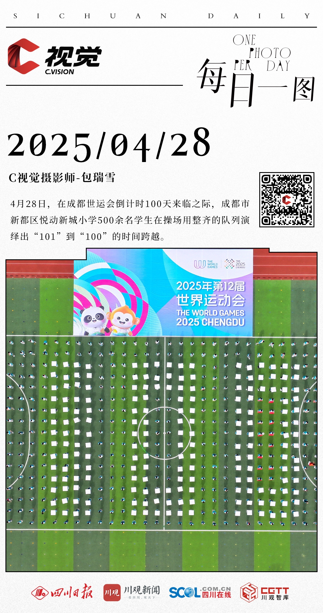 一肖一碼100%準(zhǔn)確資料預(yù)測，揭秘未來命運之碼，引領(lǐng)你走向成功的道路（2025年預(yù)測版），揭秘未來命運之碼，一肖一碼精準(zhǔn)預(yù)測資料引領(lǐng)成功之路（2025年預(yù)測版）