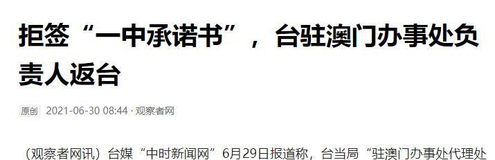 澳門一碼一肖一待一中四不像，探索與解析，澳門一碼一肖一待一中四不像，深度解析與探索