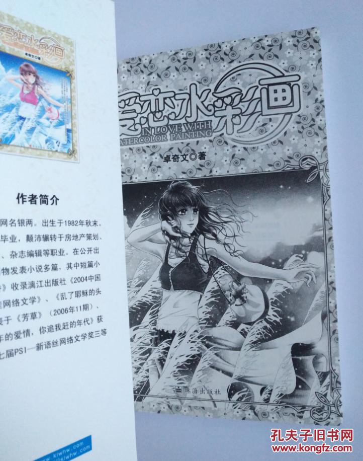 王中王一肖平特圖正版，深度解析與SEO優(yōu)化策略，王中王一肖平特圖正版深度解析與SEO優(yōu)化策略探討