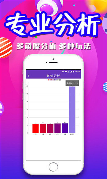 澳門四肖八碼精選期期準——揭秘精準預(yù)測的秘密，澳門四肖八碼精選期期準，揭秘精準預(yù)測背后的秘密