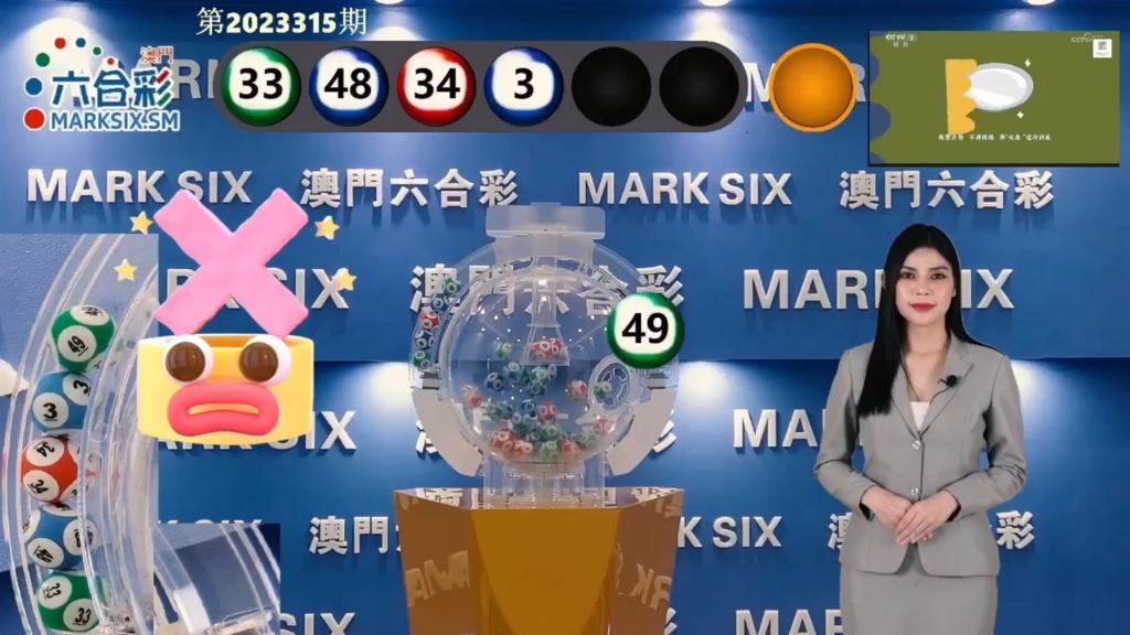 澳門牛彩最快開獎結(jié)果，揭秘彩票背后的秘密，澳門牛彩開獎揭秘，探尋彩票背后的秘密與最快開獎結(jié)果