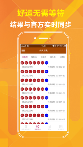 2025澳門六開(kāi)彩免費(fèi)精準(zhǔn)大全，全面解析與預(yù)測(cè)，澳門六開(kāi)彩2025年全面解析與精準(zhǔn)預(yù)測(cè)大全