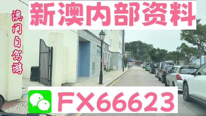 探索澳門，免費(fèi)獲取精準(zhǔn)資料的指南（附204年澳門免費(fèi)精準(zhǔn)資料），澳門精準(zhǔn)資料探索指南，免費(fèi)獲取方法與最新資料（附2024年澳門免費(fèi)精準(zhǔn)資料）