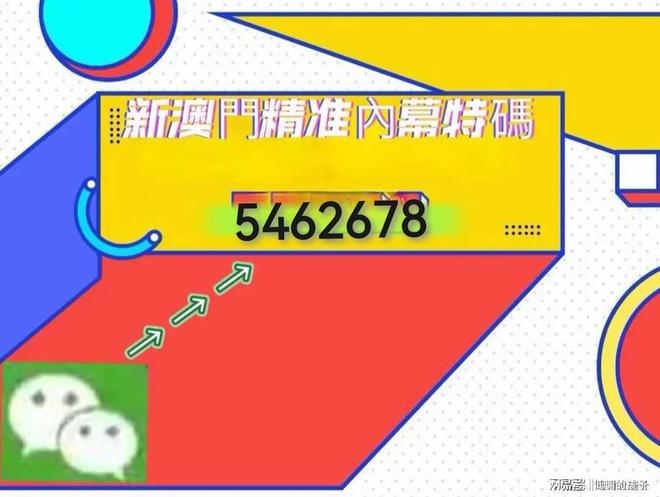 澳門特馬今晚預(yù)測，展望未來的趨勢與策略分析（關(guān)鍵詞，澳門特馬、今晚、未來趨勢），澳門特馬未來趨勢展望，今晚預(yù)測與策略分析