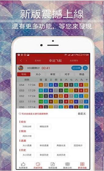 澳門今晚必中一肖一碼，金算盤與圖庫資料助力你的彩票夢想，永久免費資料大放送，澳門彩票助力夢想，金算盤圖庫資料永久免費大放送，一肖一碼必中！