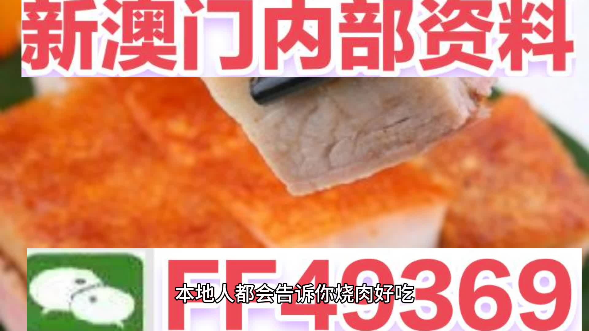 澳門今晚開碼料，探索未來的預(yù)測(cè)與機(jī)遇（關(guān)鍵詞，澳門、彩票、預(yù)測(cè)、機(jī)遇），澳門彩票未來預(yù)測(cè)與機(jī)遇探索，今晚開碼料揭秘新機(jī)遇