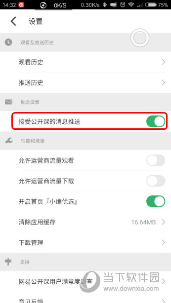 澳門(mén)六開(kāi)獎(jiǎng)結(jié)果20，最新開(kāi)獎(jiǎng)數(shù)據(jù)分析與趨勢(shì)預(yù)測(cè)，澳門(mén)六開(kāi)獎(jiǎng)結(jié)果最新數(shù)據(jù)分析與趨勢(shì)預(yù)測(cè)